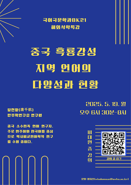 당천항 포스터